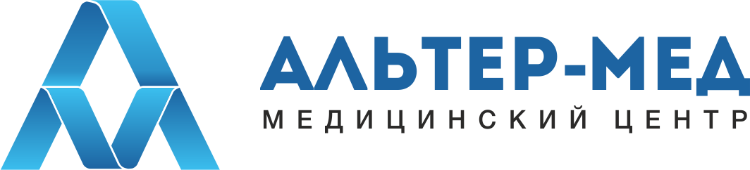 Альтер-Мед — медицинский центр
